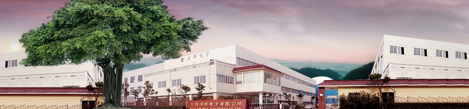 科好廠房